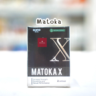 Matoka X I มาโตก้า เอ็กซ์ ผลิตภัณฑ์เสริมอาหารสำหรับท่านชาย (1กล่อง มี 10แคปซูล)