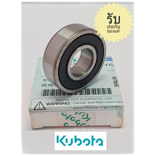 ลูกปืนแขนด้นสายพานคูโบต้า อะไหล่แท้สินค้าจากศูนย์คูโบต้า kubota ET70-115,RT77-120 รหัส15271-74190