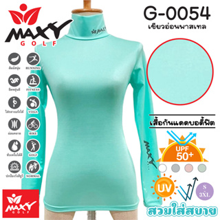 เสื้อบอดี้ฟิตกันแดดกลิตเตอร์เงา(คอเต่า) ยี่ห้อ MAXY GOLF(รหัส G-0054 กลิตเตอร์-สีเขียวอ่อนพาสเทล)