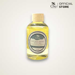 Chu Aromatic Onsen Aroma body&Hair Oil 120 ml. ออยด์ บำรุงผิวกาย และเส้นผมอโรม่า กลิ่นอโรมาติกออนเซ็น