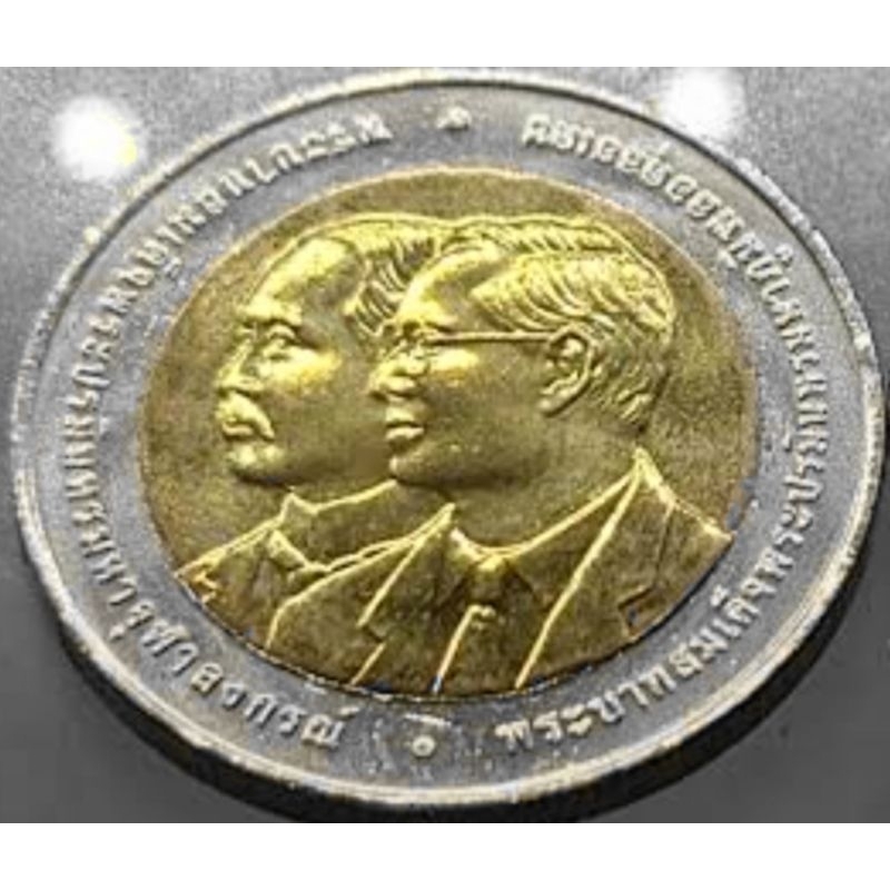 เหรียญกษาปณ์2สี10บาทครบรอบ100ปีscbธนาคารไทยพาณิชย์ของแท้100-ของใหม่มือ1uncไม่เคยใช้สวยงามทรงคุณค่าตลอดกาลหายากมาก