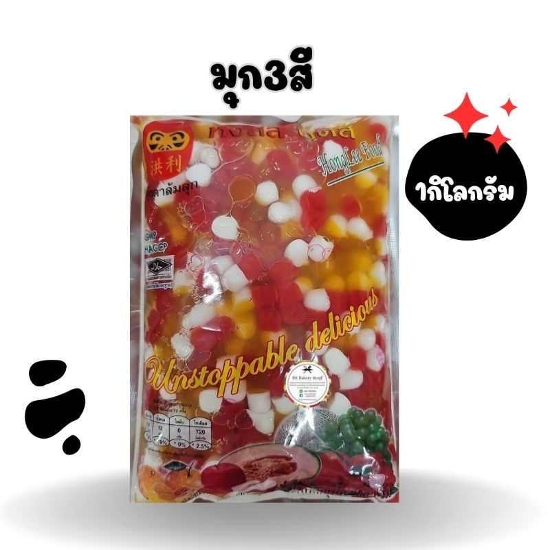 มุก-3-สี-ตราตุ๊กตาล้มลุก-1-กิโลกรัม