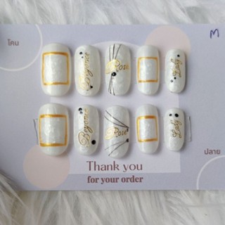 💅เล็บเจลแท้งานทำเอง🌷พร้อมส่ง✨ลายสวย💢ฟรีกาว+ตะไบพร้อมคู่มือการติดเล็บ