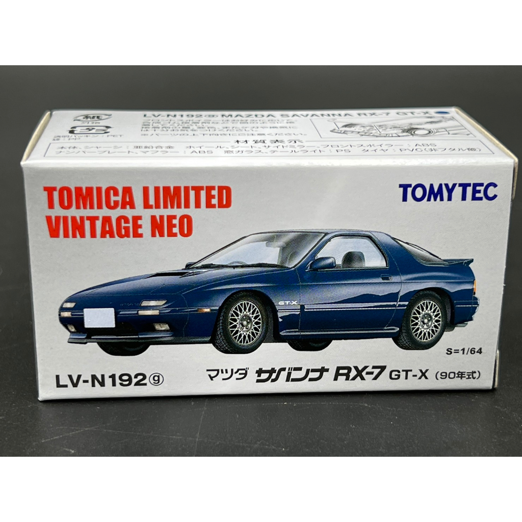 tomica-limited-vintage-neo-lv-n192g-mazda-savanna-rx-7-gt-x-navy-blue-90-year