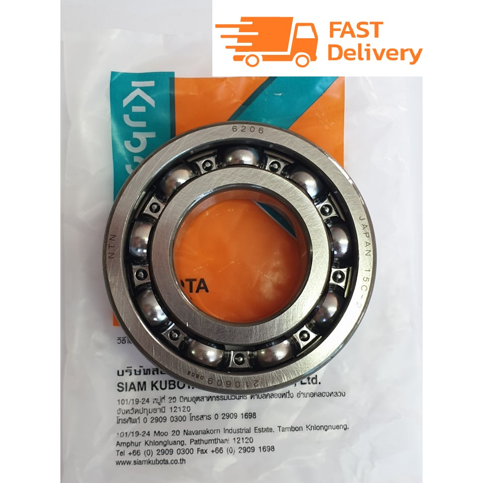 ลูกปืนยี่ห้อคูโบต้า-kubota-อะไหล่จากศูนย์คูโบต้า-ใช้ได้กับรุ่น-l2808-l3408-l2605-รหัส-08101-06206