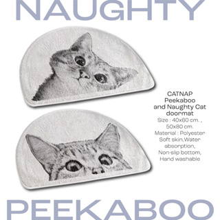 [CATNAP] พรมเช็ดเท้า ครึ่งวงกลม ลาย Naughty Cat/Peekaboo Cat ขนาด 40x60 cm./50x80 cm.