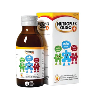 Nutroplex oligo plus นิวโทรเพล็กซ์ โอลิโก พลัส อาหารเสริม เด็ก 60 ml ไลซีน เพิ่มความอยากอาหาร