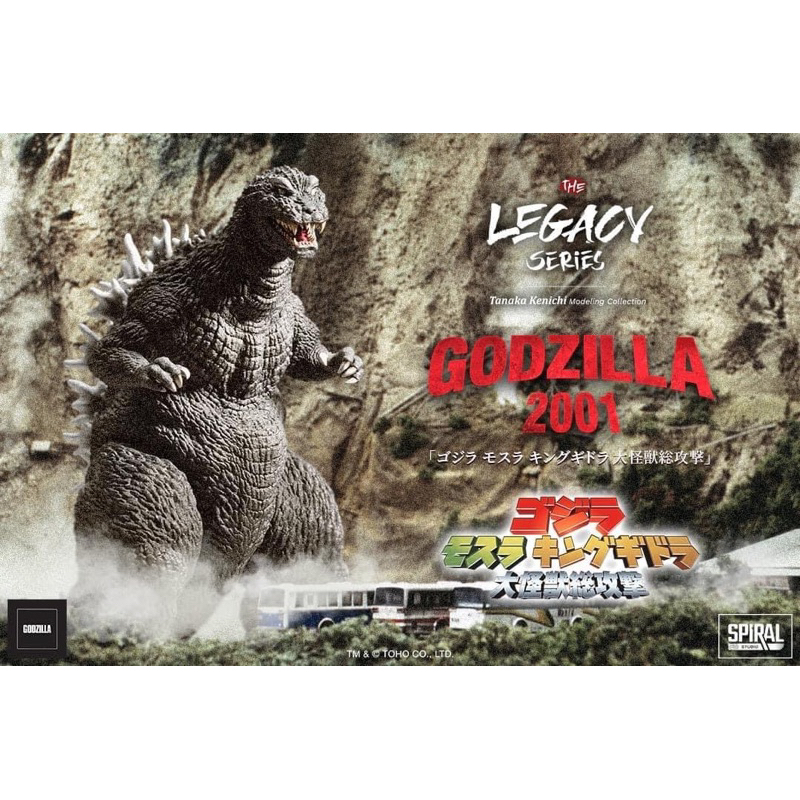 legacy-series-godzilla-2001-จาก-godzilla-mothra-king-ghidorah-giant-monsters-all-out-attack-จาก-sprial-studio
