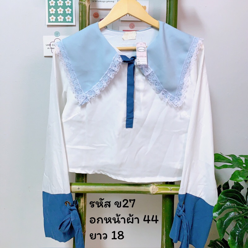 เสื้อครอปคอบัวแขนยาวแขนสั้น-รหัส-ข