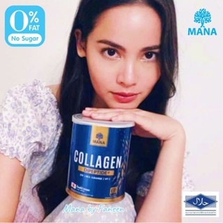 🐟ส่งฟรีแท้💯🐟Mana Premium Collagen มานาคอลลาเจน คอลลาเจนญาญ่า บำรุงเส้นผม เล็บ กระดูกแข็งแรง ชะลอวัย ปวดข้อเข่า ขนาด 110g