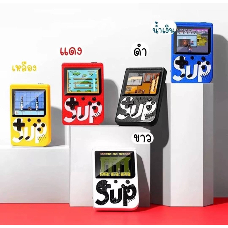 เกมส์บอย-sup-gamebox-plus-พร้อมส่งค่ะ