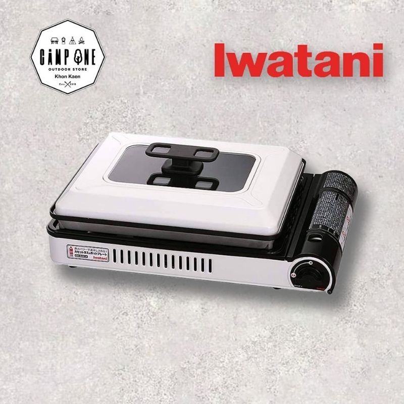 iwatani-cb-ghp-a-cassette-gas-hot-plate-สีขาว