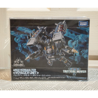 Diaclone Reboot TM-13 Tactical Mover Argo Versaulter Voyager Unit BY TAKARA TOMY