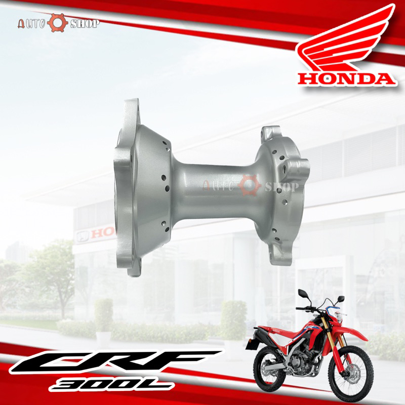 ดุมหลัง-honda-crf-300l-rally-แท้เบิกศูนย์