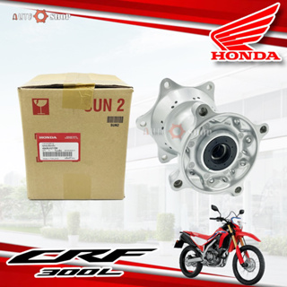 ดุมหลัง Honda Crf 300L,rally แท้เบิกศูนย์