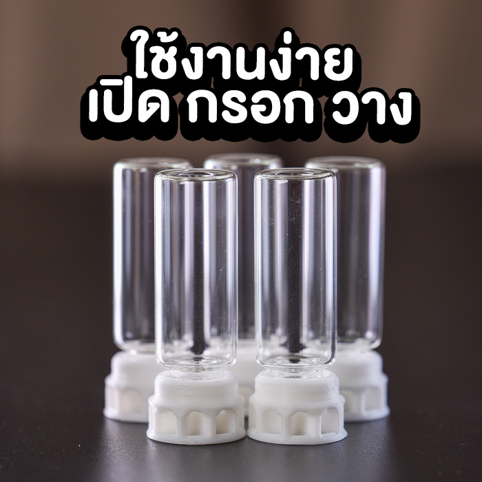 เเทงค์น้ำหวานมด-ขนาด-5ml