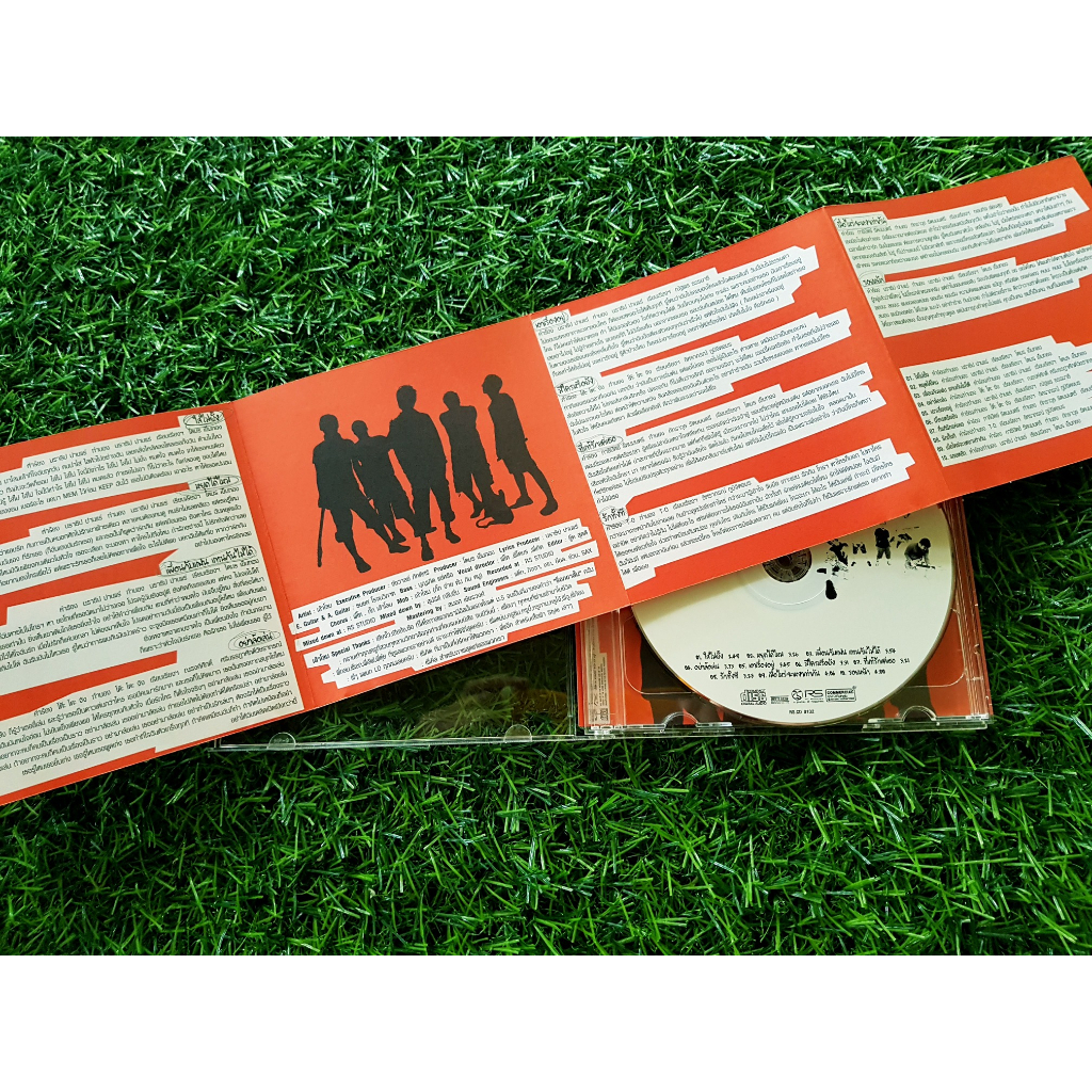 cd-แผ่นเพลง-วง-เล้าโลม-อัลบั้ม-เล้าโลม-เพลงหยุดได้ไหม