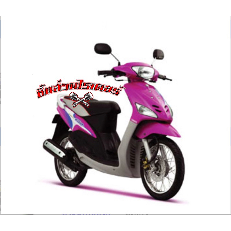 ขั้วไฟหน้า-yamaha-มีโอ-ตัวเก่า