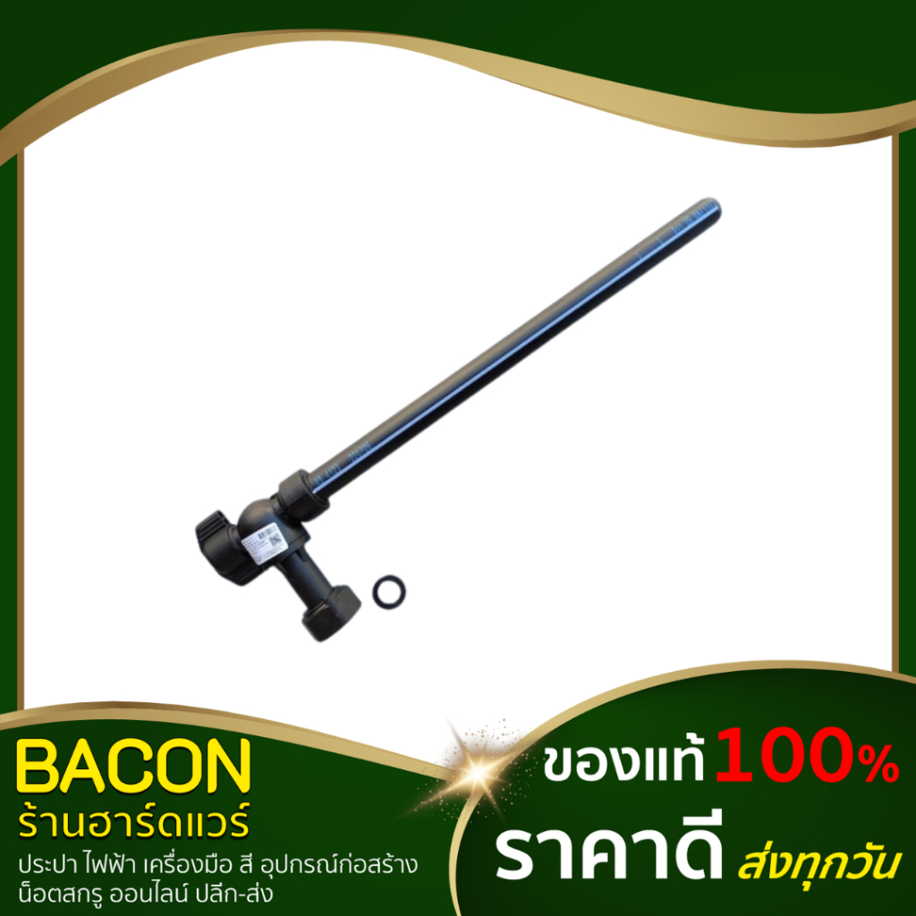 ขาตั้งมิเตอร์แบบมีบอลวาล์ว-pb-15มิล-gaav01500-ขาตั้งมาตรวัดน้ำ-ขาตั้งมิเตอร์น้ำ-มีวาล์วกันน้ำย้อน