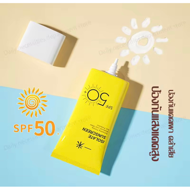 สเปรย์กันแดด-ครีมกันแดดuv-spf50-pa-กันน้ำกันเห่งือ-อ่อนโยนและ-เคือง-สดชื่นไม่เยิ้ม-ไม่มันเยิ้ม-sunscreen-50ml-220