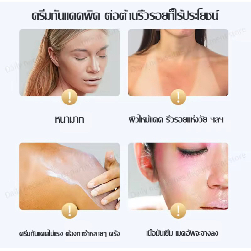 สเปรย์กันแดด-ครีมกันแดดuv-spf50-pa-กันน้ำกันเห่งือ-อ่อนโยนและ-เคือง-สดชื่นไม่เยิ้ม-ไม่มันเยิ้ม-sunscreen-50ml-220