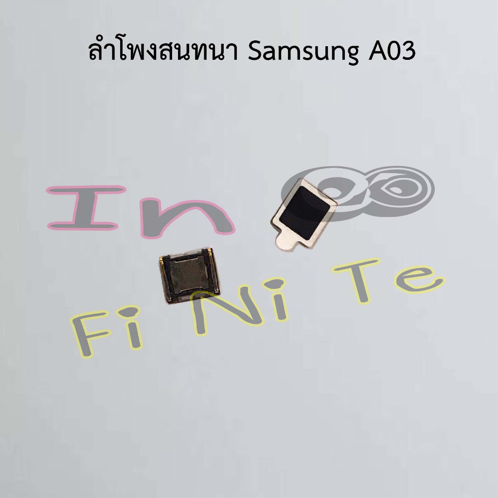 ลำโพงสนทนา [Earpiece Speaker] Samsung A03 Shopee Thailand