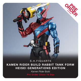 [สินค้าสั่งจอง] S.H.Figuarts - Kamen Rider Build Rabbit Tank Form Heisei Generations Edition