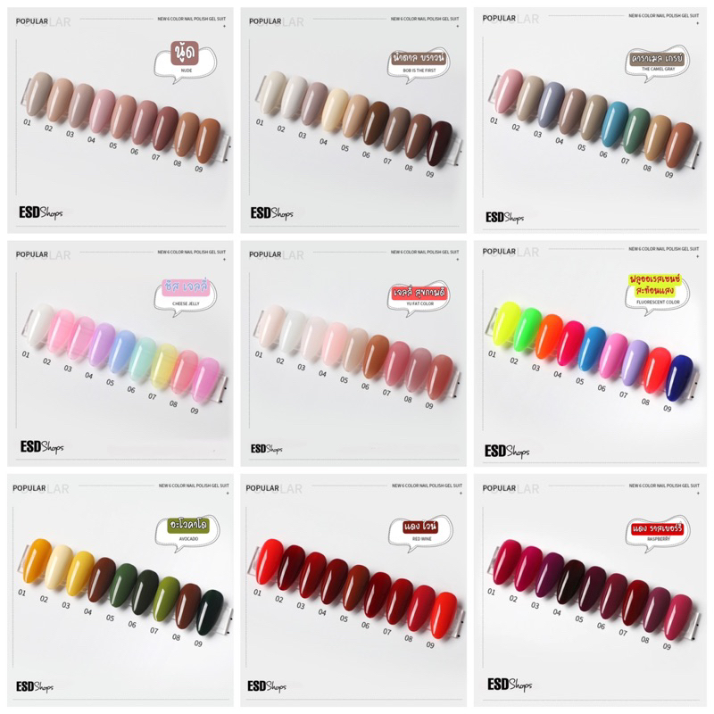 milan-สีทาเล็บเจล-ขนาด-10-ml-อบ-uv-สีแน่น-ติดทนนาน-กลิ่นไม่ฉุน-ไม่หด-ไม่หย่น-รับประกันคุณภาพ