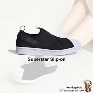 🔻ทักแชทรับโค้ดส่วนลด🔻 Adidas รองเท้า Superstar Slip-on FW7051 - แท้/ป้ายไทย จาก Shop Adidas