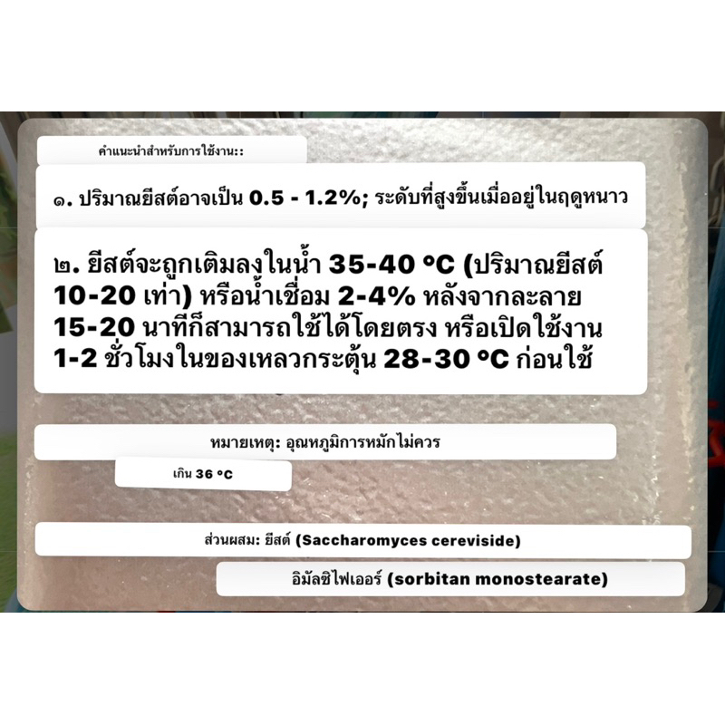 ยีสต์แห้งแอลกอฮอล์-ทนความร้อนเอนไซม์ไกลโคเรียพิเศษสำหรับการผลิตไวน์-jinyuan-glycase-100-000เอนไซม์การเตรียมเอนไซม์