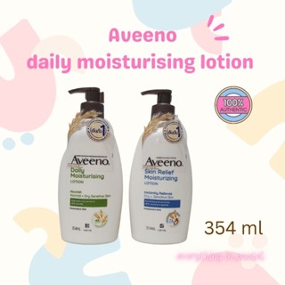 Aveeno Daily Moisturizing Body Lotion 354 ml.