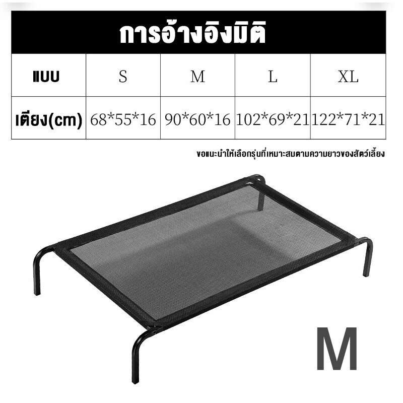 เตียงค่ายสัตว์เลี้ยง-สุนัขเตียงเย็น-โครงเหล็ก-ตาข่ายระงับความชื้น-หลักฐาน-ระบายอากาศ-เตียงที่แข็งแกร่ง