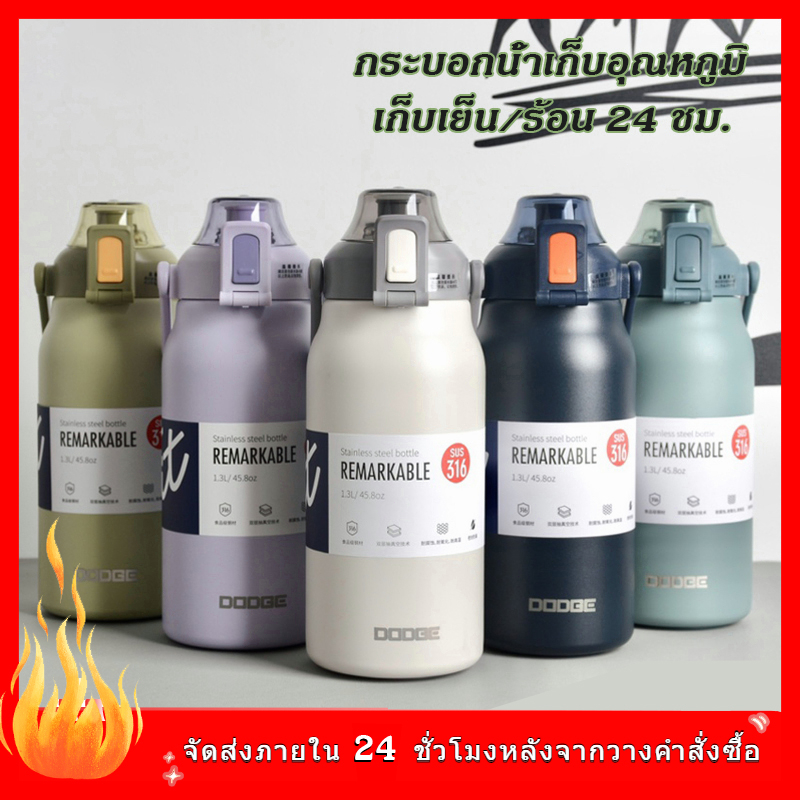 กระติกเก็บความเย็น1-6l-การเก็บรักษาความเย็น-กระติกน้ำเก็บความเย็น-แก้วเก็บความเย็น-การเก็บรักษาความร้อน