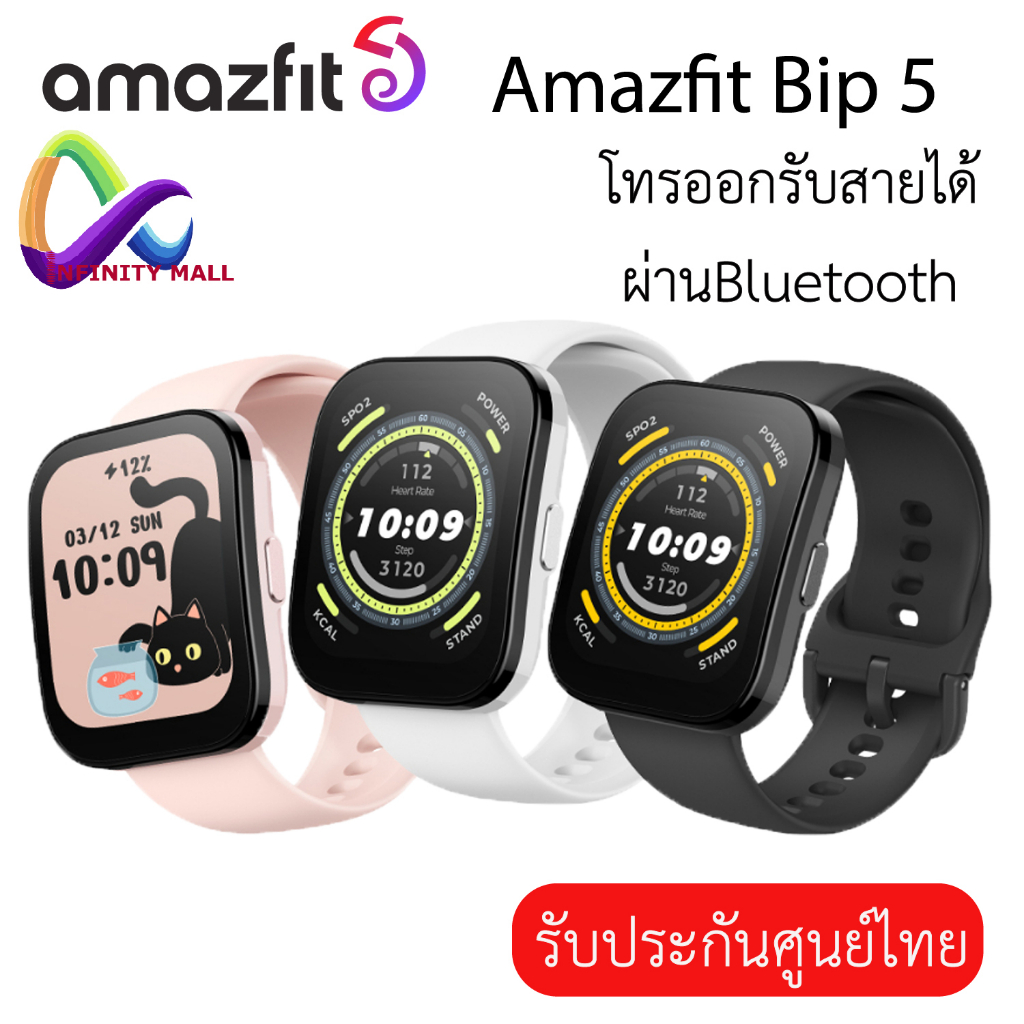 Amazfit bip smartwatch by on sale huami