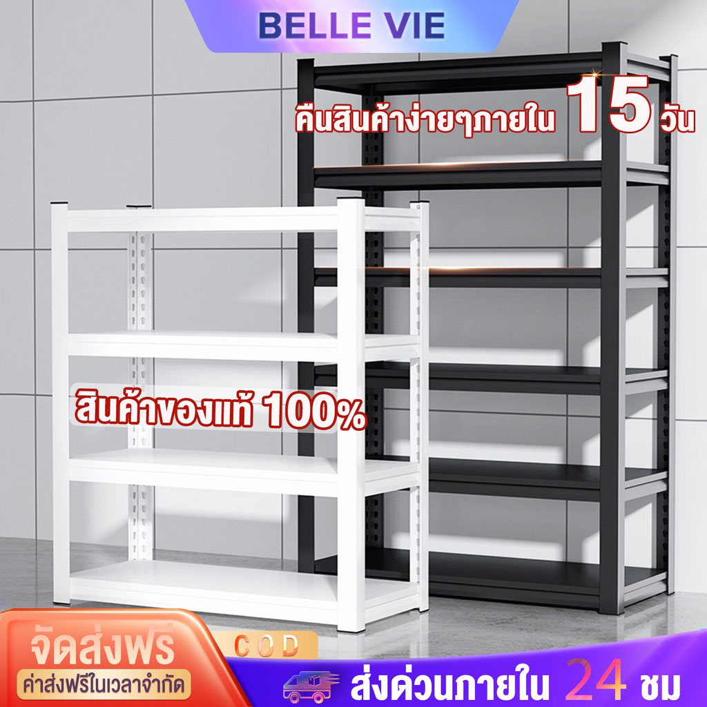 bv-ชั้นวางของชั้นเหล็ก-200cm-เหล็กแข็งแรง5ชั้น-แข็งแรง-ทนทาน-คลังสินค้า-ซุปเปอร์มาร์เก็ต-ของใช้-อเนกประสงค์-shelf