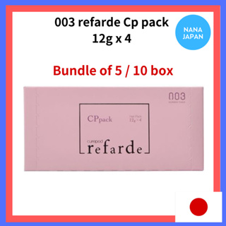 【Direct fron Japan】 Number three 003 refarde Cp pack 12g x 4 home treatment Curepod