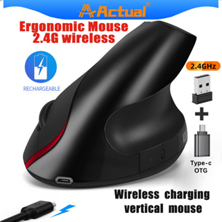 [พร้อมส่ง] Ergonomic Vertical Mouse  - เมาส์สุขภาพ ลดการเมื่อยล้าข้อมือและฝ่ามือ