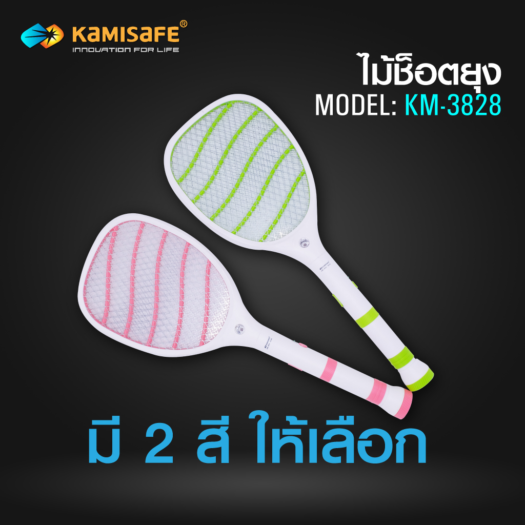 ไม้ตียุงไฟฟ้าkm-3833-ไม้ช็อตยุง-พร้อมไฟฉาย-led-ทนทาน-ราคาถูก-ไฟ-ไฟฉาย-ไฟฉายคาดหัว-ไฟฉายแรงสูง-ไฟฉายชาร์จ-ไฟled