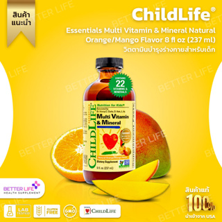 ChildLife Essentials, Essentials, Multi Vitamin & Mineral, Natural Orange/Mango, 8 fl oz (237 ml)(No.3204)