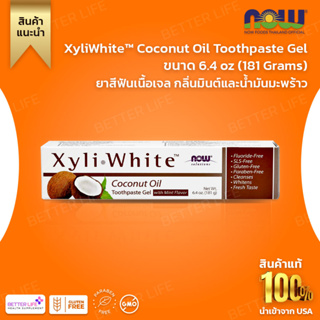 XyliWhite ยาสีฟันเนื้อเจล กลิ่นมินต์และน้ำมันมะพร้าว ขนาด 6.4 ออนซ์ (181 ก.)(No.3205)