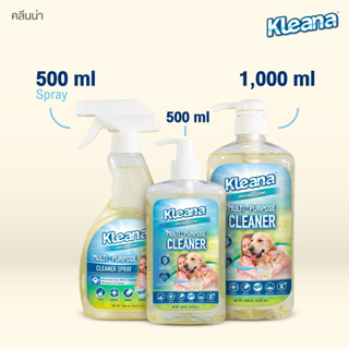 Kleana น้ำยาถูพื้น สำหรับสัตว์เลี้ยง น้ำยาทำความสะอาดพื้นผิว อ่อนโยน ปลอดภัย ดับกลิ่นใน 5 วินาที