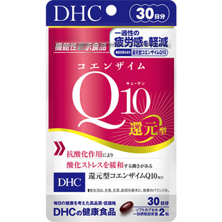DHC CoQ10 (Coenzyme Q10) ดีเอชซี โคเอนไซม์คิวเทน 30 วัน คงความงามและความอ่อนเยาว์ให้ผิวพรรณ