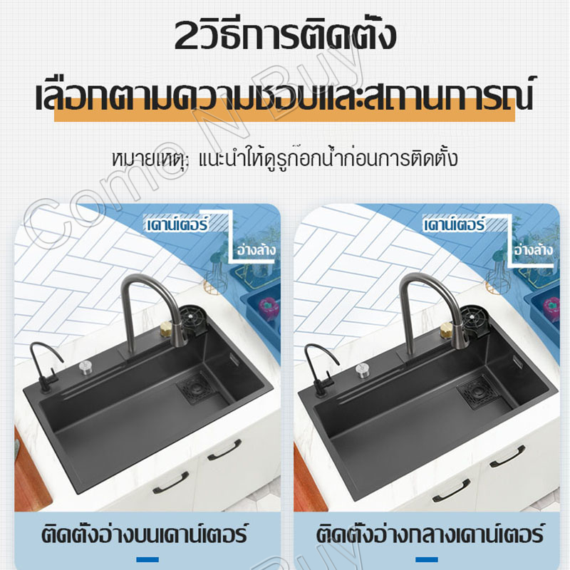 ซิงค์ล้างจาน-ซิงค์สแตนเลส-อ่างล้างจาน-ซิงค์พร้อมก๊อกน้ำในตัว-ซิ้งอ่างล้างจาน-ซิงค์ล้างจานมีที่ล้างแก้ว-ซิงค์ครัว