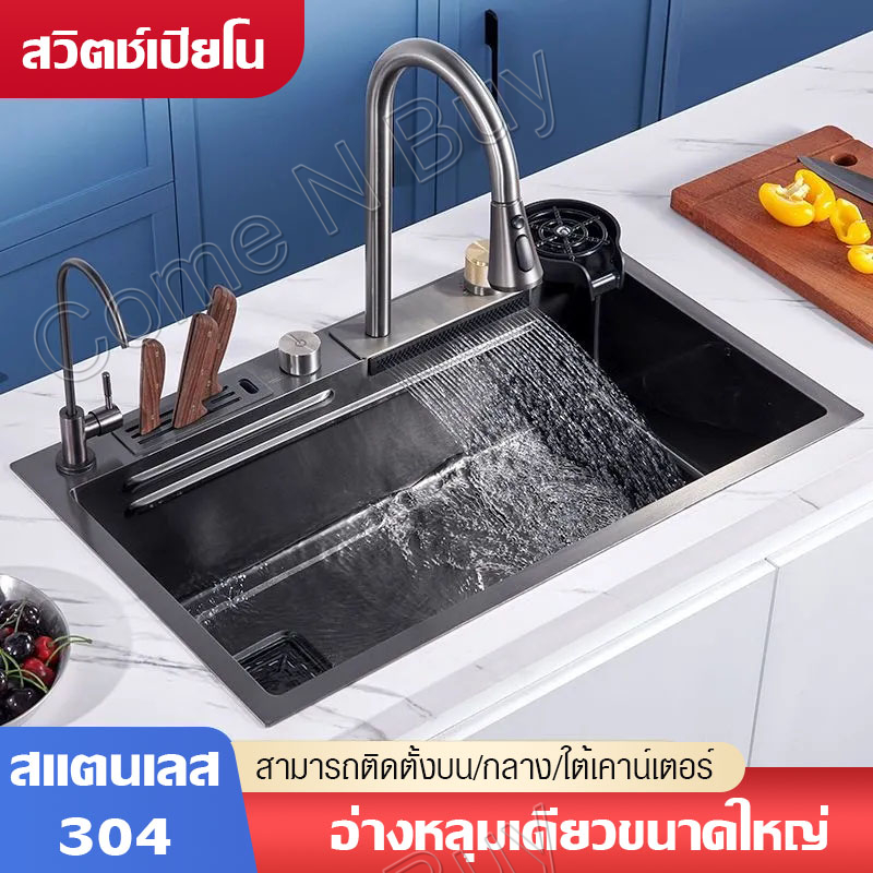 อ่างล้างจาน-ซิงค์ล้างจาน-อ่างล้างจานสแตนเลส-อ่างล้างจานพร้อมที่วางมีด-sink-kitchen-ซิ้งล้างจาน