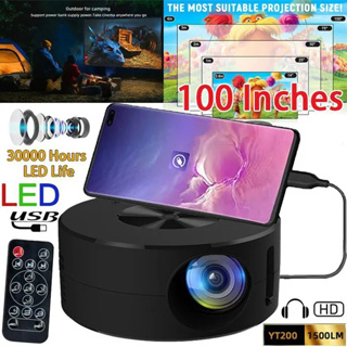 （รุ่นอัพเกรด）โปรเจคเตอร์ mini 1080P HD YT200 Projector แบบพกพา โปรแจ็คเตอร์ มินิโปรเจ็กเตอร์ มินิโปรเจคเตอร์