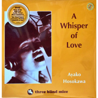 Ayako Hosokawa - A Whisper of Love (Color vinyl)