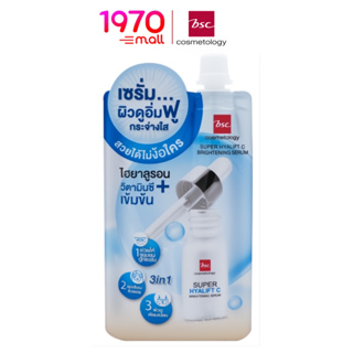 BSC SUPER HYALIFT C BRIGHTENING SERUM 30ml. เซรั่มบำรุงผิวหน้า ให้ผิวอิ่มฟูด้วยไฮยารูลอนและวิตามิน C เข้มข้น
