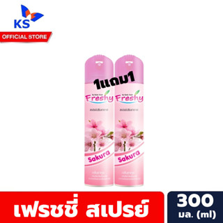 1+1 เฟรชชี่ สีชมพู กลิ่นซากุระ สเปรย์ปรับอากาศ 300 มล. Freshy Air Freshener by Daily Fresh (9423)