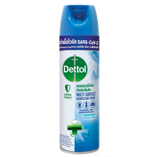 Dettol เดทตอล ดิสอินเฟคแทนท์ สเปรย์ สีฟ้า กลิ่นคริสป์บรีซ 225 มล.