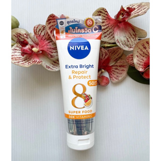 ภาพหน้าปกสินค้า70, 180, 320 ml. ผลิต 03/23 Nivea Extra White Repair&Protect SPF50 PA+++ 50x Vitamin C ครีมกันแดด นีเวีย ไวท์ รีแพร์ ขาว ที่เกี่ยวข้อง